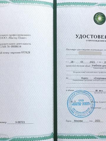 Анна фото 11