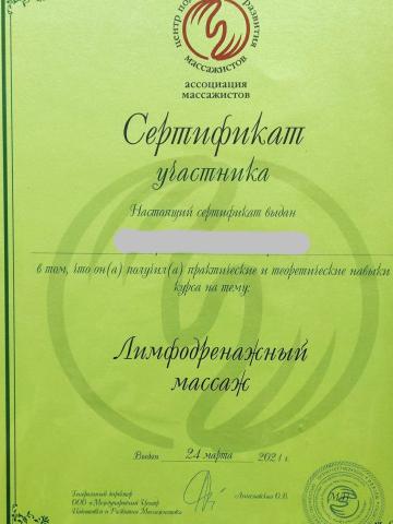 Анна фото 13