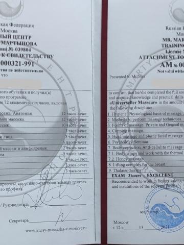 Анна фото 14