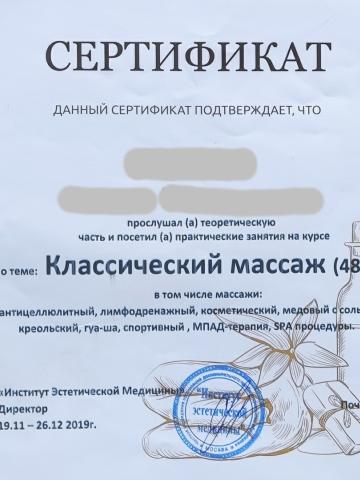 Анна фото 15