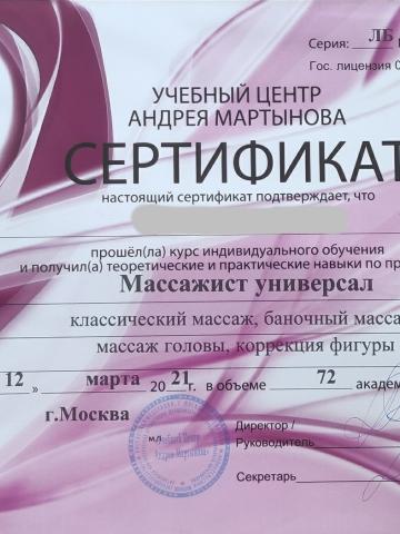 Анна фото 16